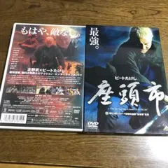 外箱つき美品です。タケシ最強！！座頭市