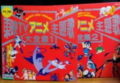 2026年最新】狼少年ケンの人気アイテム - メルカリ