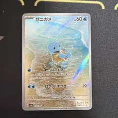 2026年最新】ポケカ151 ar セットの人気アイテム - メルカリ