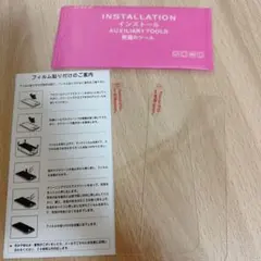 iPhone12 mini ガラスフィルム 全面保護 液晶画面 保護 2枚