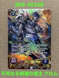 2026年最新】サイファ SR クロムの人気アイテム - メルカリ