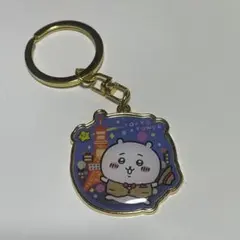 ちいかわ 東京タワー限定 ダイカットご当地キーホルダー