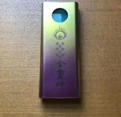 金霊神チタン十寶祓　ロゴストロン 2025年最新】ロゴストロンの人気アイテム - メルカリ