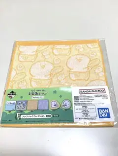 一番くじ お文具といっしょ タオル E賞