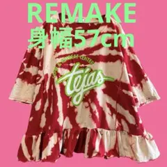 akira様 リクエスト 2点 まとめ商品