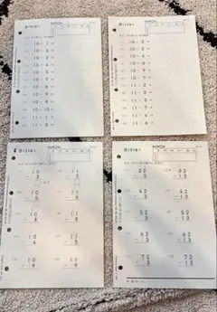公 文 式　未記入 未使用 算数プリントB101〜B140 合計40枚