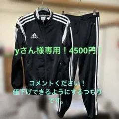 adidas ジャージセット ブラック ストライプ