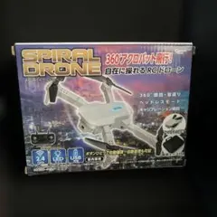 希少 超小型 RC深海潜水艇 ミツワモデル レトロ レア - メルカリ