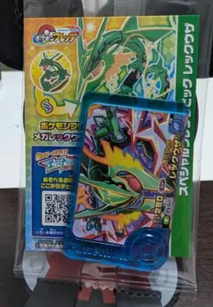 ポケモンフレンダ スペシャルレックウザ フレンダピック