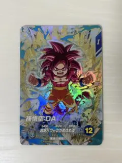 ⑤ドラゴンボールスーパーダイバーズ　EX4-005　孫悟空DA　exr