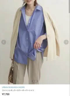 アーバンリサーチ ドアーズ　コットンレギュラーカラーオーバーシャツ