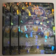 wixoss 羅星姫キャトミ 3枚