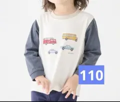 さとちゃん様 リクエスト 2点 まとめ商品