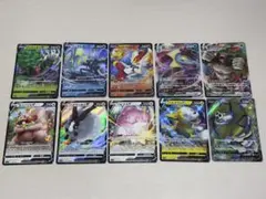 ポケモンカード Vカードセット 10枚セット