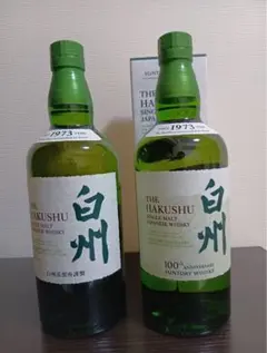 2025年最新】白州 100周年の人気アイテム - メルカリ