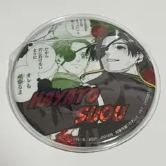 WIND BREAKER ナムコプライズ ホログラム缶バッジ 蘇枋隼飛