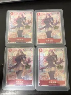 ワンピースカード ジュエリー ボニー 中国3周年 Gemix 10 Black - メルカリ