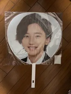 道枝駿佑　うちわ 大判