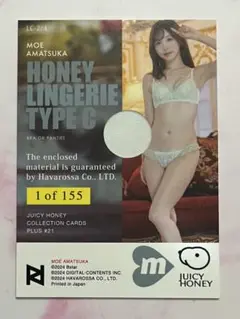 2025年最新】Juicy honey plusの人気アイテム - メルカリ