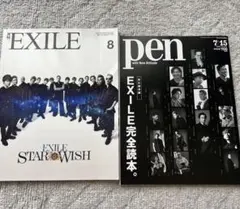 EXILE 雑誌のサムネイル