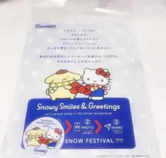 さっぽろ雪まつり 2026 ♡ サンリオ ステッカー ＆ チラシ