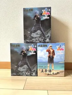 呪術廻戦 五条悟 フィギュア Luminasta セット