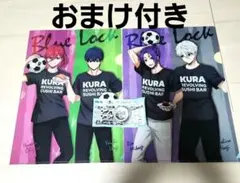 ブルーロック×くら寿司　A4クリアファイル２枚　マスキングテープ　セット