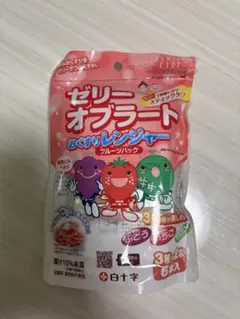 ゼリーオブラート フルーツミックス 新品未開封