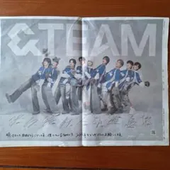 &TEAM サイン入り新聞広告2023年