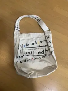 嵐 untitled トートバッグ