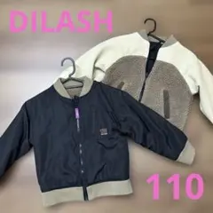 DILASH リバーシブル ボアジャンパー 2着セット