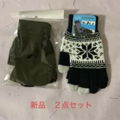 スマホ対応手袋　タッチパネル　グローブ　指なし手袋　雪柄