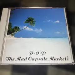 2026年最新】p・o・p the mad capsule market′sの人気アイテム - メルカリ
