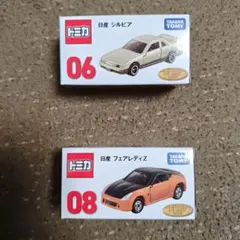 ラ*ト様 トミカくじ 08 09 10 トヨタMR2 GR86 フェイス日産フェ - メルカリ