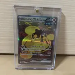 2026年最新】テツノイワオex SARの人気アイテム - メルカリ