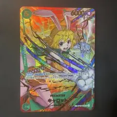 2026年最新】キャロット SPカードの人気アイテム - メルカリ