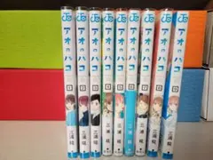 アオのハコ 1-9巻セット 全巻初版 特典3点付き - メルカリ
