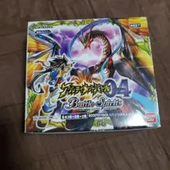 バトルスピリッツ BS16覇王編 第3弾 爆烈の覇道 BOX 20パック 未開封