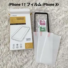 iPhone 11 フィルム iPhone Xr ガラスフィルム