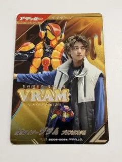 2026年最新】ガンバレジェンズ ヴラム パラレルの人気アイテム - メルカリ