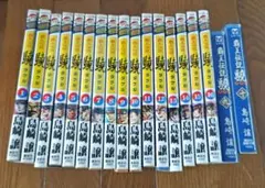 1巻以外初版本　覇王伝説　驍　タケル　全巻セット 1巻以外初版本 覇王伝説 驍 タケル 全巻セット 送料無料 覇王