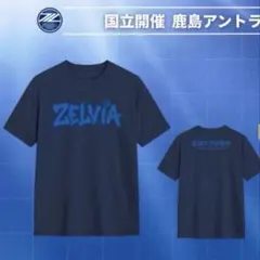 2026年最新】町田ゼルビア ユニフォームの人気アイテム - メルカリ