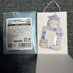 ちいかわ トレーディングミニフォトホルダー (古本屋)