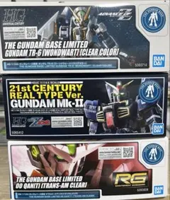 HG&RG ガンプラまとめ売りセット - メルカリ