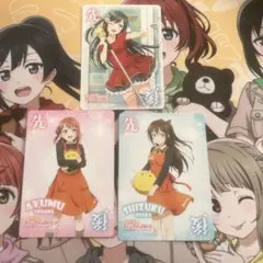 ラブカ 先攻後攻マーカー AZUNA