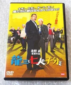 クレージーキャッツ/植木等/ハナ肇　日本一シリーズ/無責任シリーズ　DVDセット クレージーキャッツ/植木等/ハナ肇 日本一シリーズ/無責任シリーズ DVD