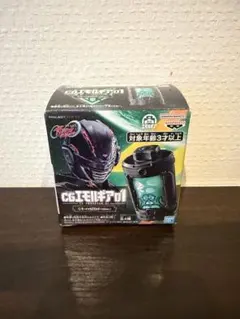 ギャバン インフィニティ　CGエモルギア01　C:モーイッカエモルギー ネガ
