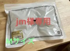jm 様AGARISMグレージュ M