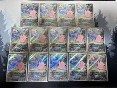 ポケモンカード ピッピar ムニキスゼロ M3 086/080 14枚