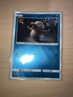 ポケモンカード コダック パニくる 名探偵ピカチュウ ミラー 010/024C